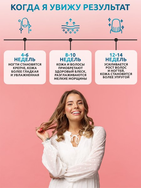 Коллаген SOLAB С гиалуроновой кислотой и витамином С