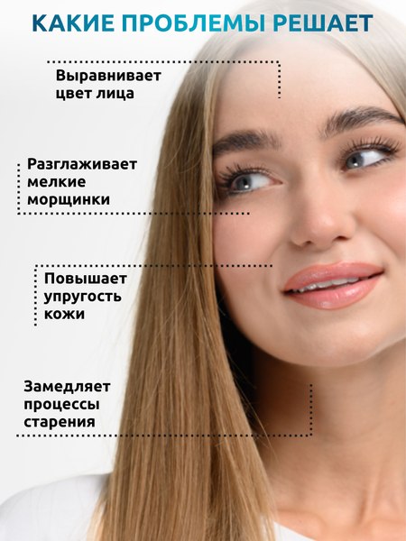 Коллаген SOLAB Морской С гиалуроновой кислотой