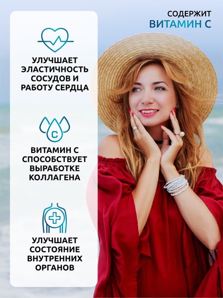 Коллаген SOLAB Морской с витамином С