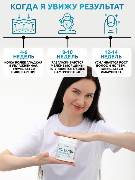 Коллаген SOLAB С пребиотиком