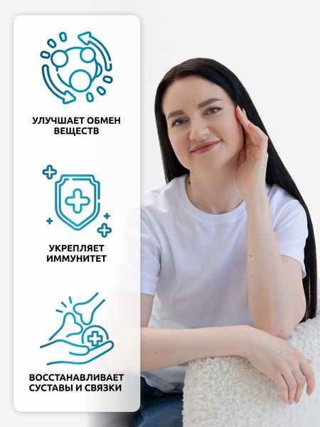 Коллаген SOLAB С пребиотиком