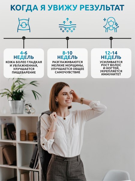 Коллаген SOLAB Морской с пребиотиком и витамином С