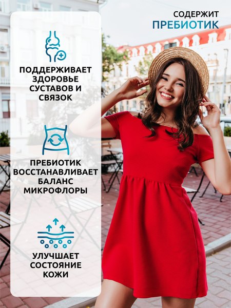 Коллаген SOLAB Морской с пребиотиком и витамином С