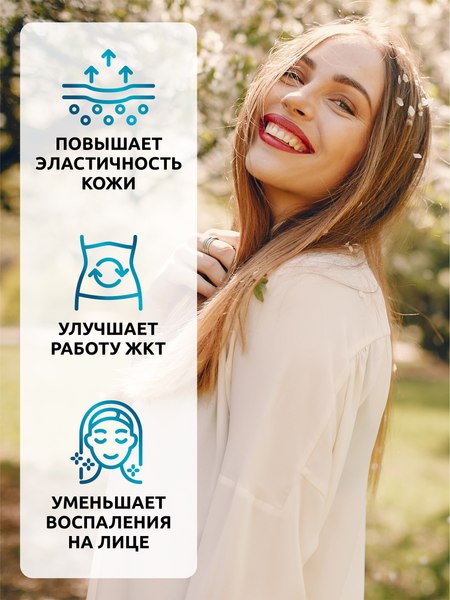 Коллаген SOLAB Морской с пребиотиком и витамином С