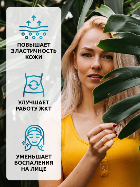 Коллаген SOLAB Морской с пребиотиком и витамином С