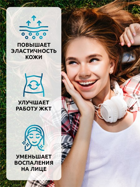 Коллаген SOLAB Морской с пребиотиком и витамином С