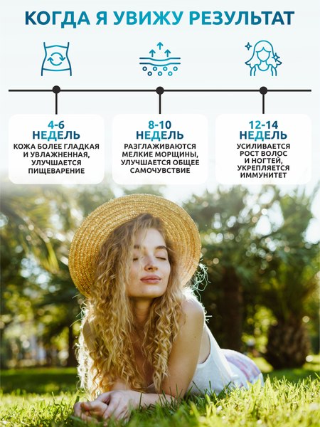 Коллаген SOLAB Морской с пребиотиком и витамином С