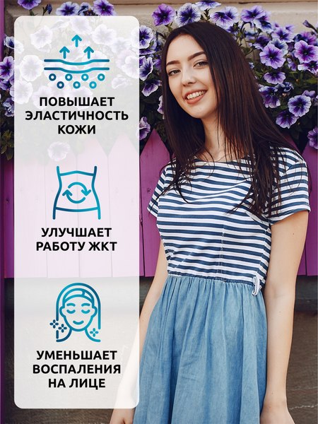 Коллаген SOLAB Морской с пребиотиком и витамином С