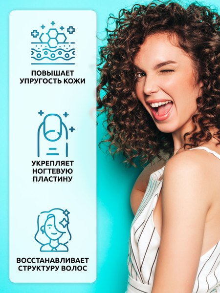 Коллаген SOLAB С гиалуроновой кислотой и витамином С