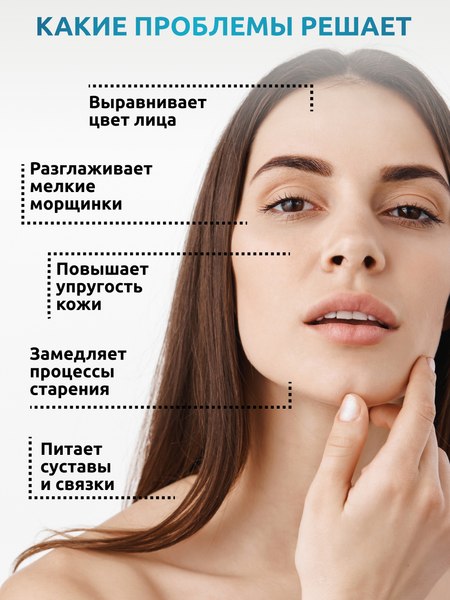 Коллаген SOLAB С гиалуроновой кислотой и витамином С