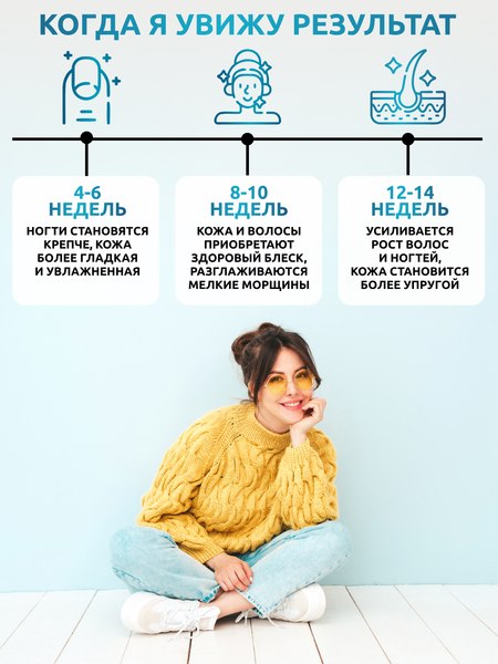 Коллаген SOLAB С гиалуроновой кислотой и витамином С