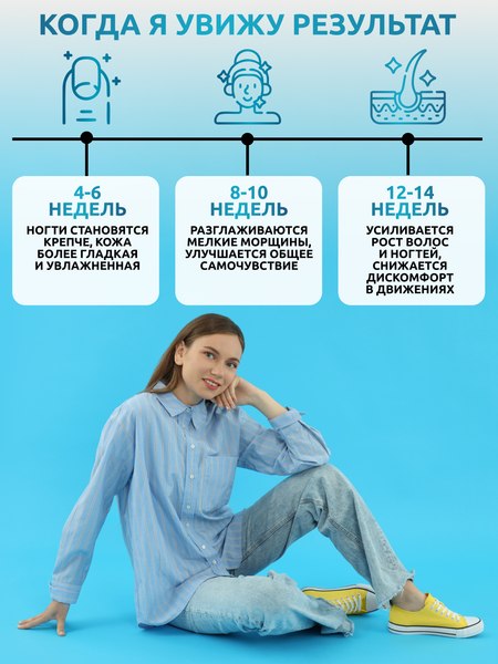 Коллаген SOLAB Морской с витамином С