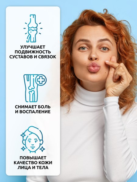 Коллаген SOLAB Морской с витамином С