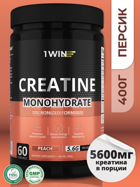 Креатин 1WIN Моногидрат