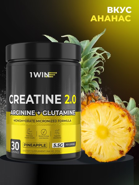 Креатин 1WIN Моногидрат с глютамином, аргинином
