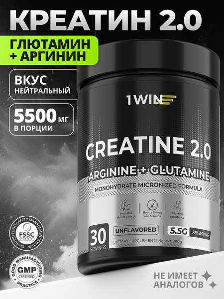 Креатин 1WIN Моногидрат с глютамином, аргинином