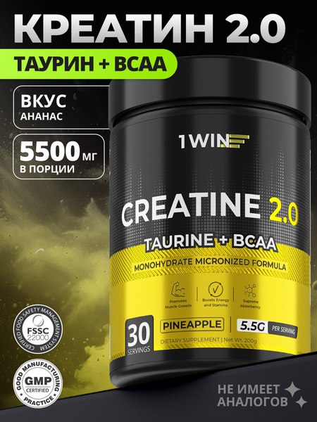 Креатин 1WIN Моногидрат с таурин, ВСАА
