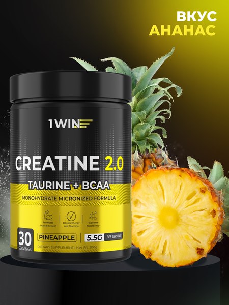Креатин 1WIN Моногидрат с таурин, ВСАА