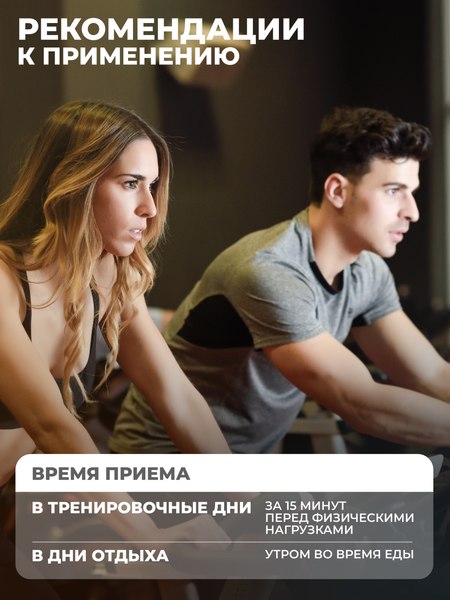 Креатин 1WIN Моногидрат с таурин, ВСАА