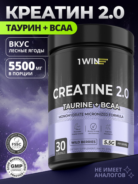 Креатин 1WIN Моногидрат с таурин, ВСАА