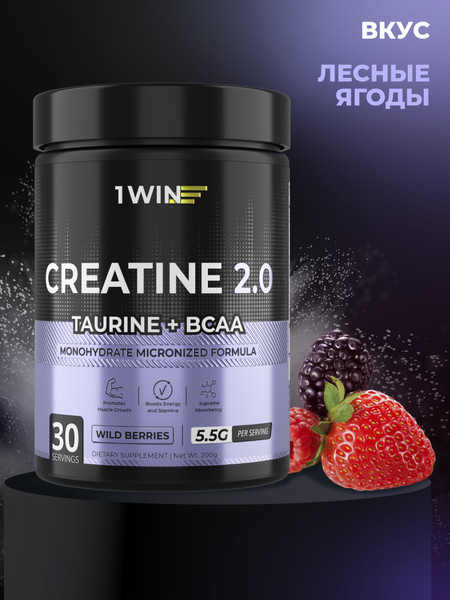 Креатин 1WIN Моногидрат с таурин, ВСАА