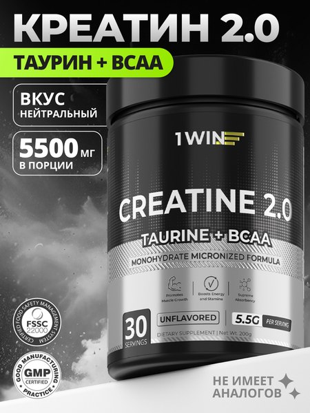 Креатин 1WIN Моногидрат с таурин, ВСАА