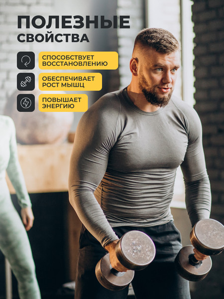 Аминокислота AAKG 1WIN 2:1