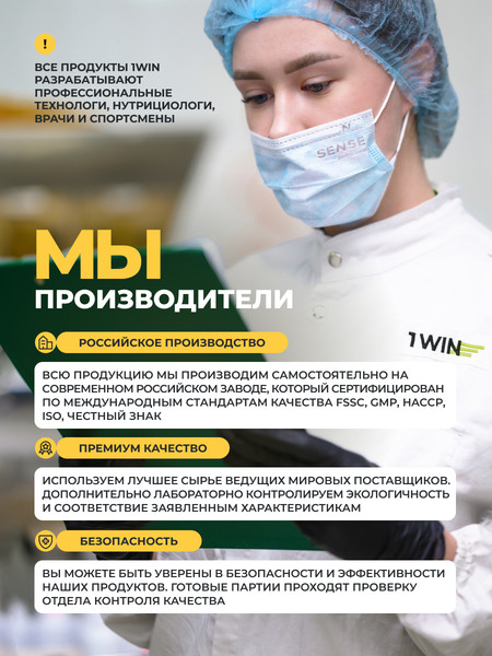 Аминокислота AAKG 1WIN 2:1