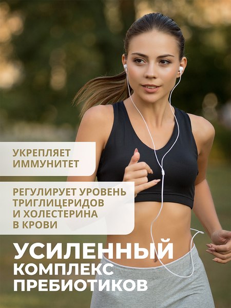 Пищевая добавка 1WIN Псиллиум