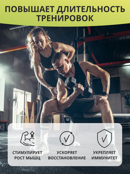 Предтренировочный комплекс 1WIN Pre-workout