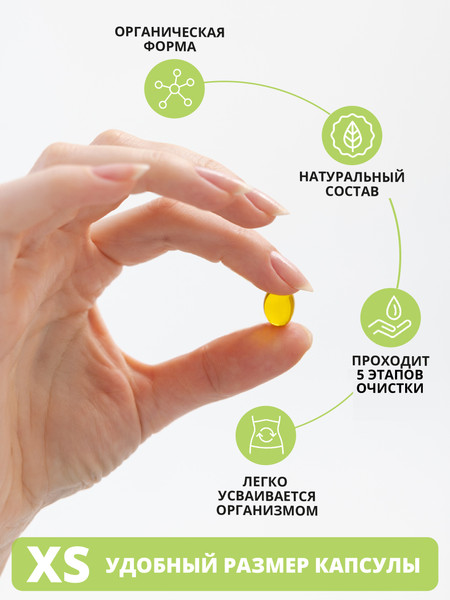 Жирные кислоты 1WIN Omega-3-30%