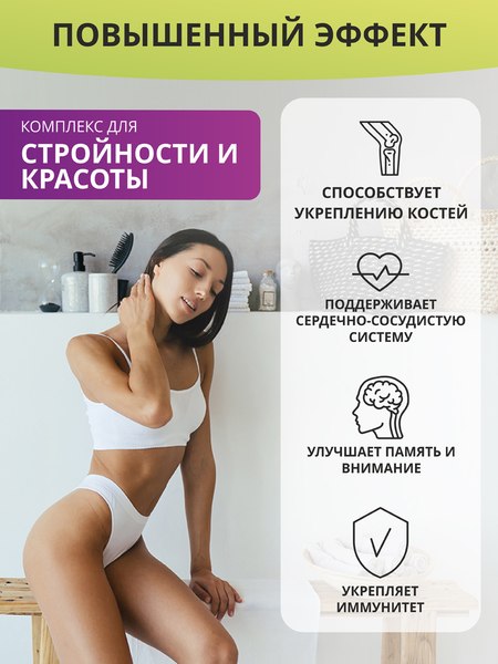 Жирные кислоты 1WIN Omega-3 с витамин Д3