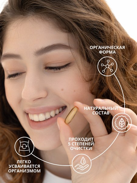 Жирные кислоты 1WIN Omega-3