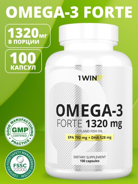 Жирные кислоты 1WIN Omega-3 Форте