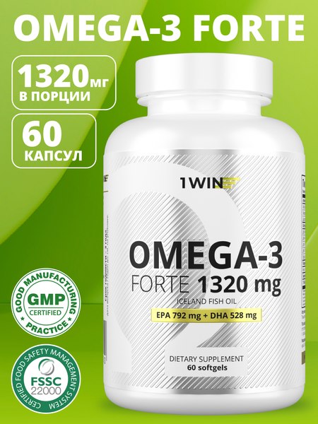 Жирные кислоты 1WIN Omega-3 Форте