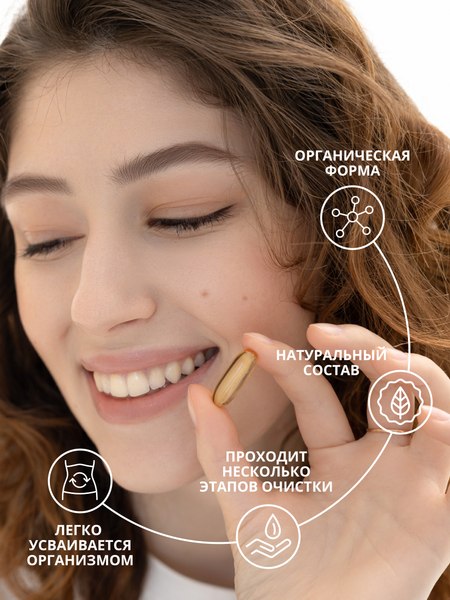 Жирные кислоты 1WIN Omega-3 Форте