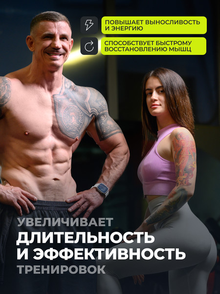 Таурин 1WIN Pro