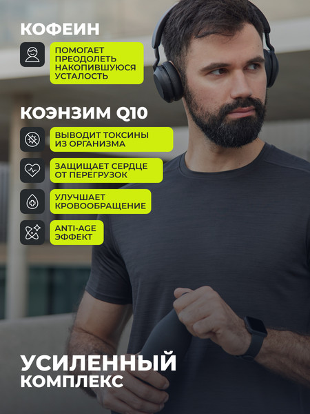 Таурин 1WIN Pro