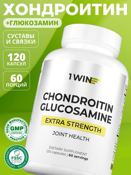 Хондропротектор 1WIN Хондроитин и глюкозамин