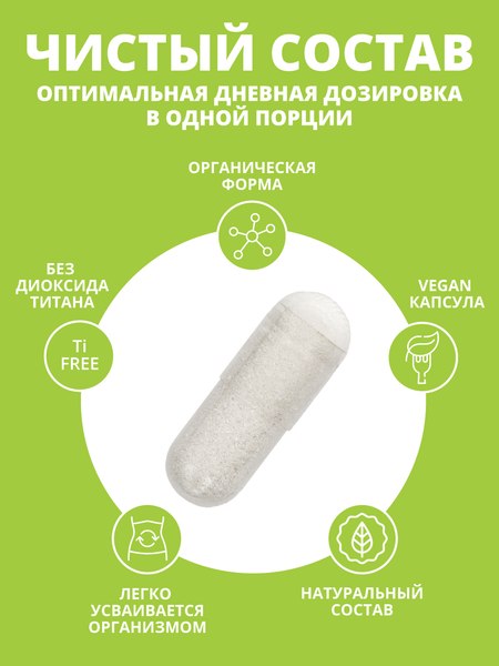 Пищевая добавка 1WIN Янтарная кислота