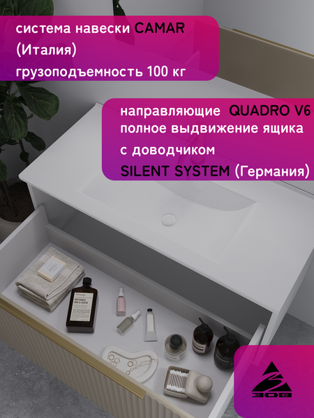 Тумба под умывальник ЗОВ Дублин 100 / DU100LWMFC