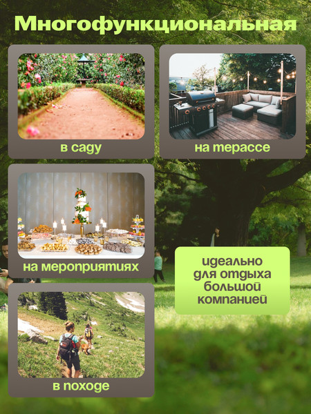 Скамья складная Aiko LD0036