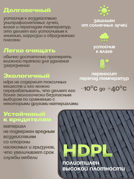 Скамья складная Aiko LD0036