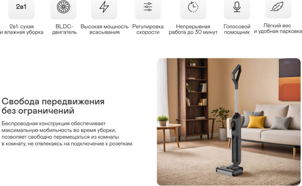 Вертикальный пылесос Garlyn Aqua Base 5