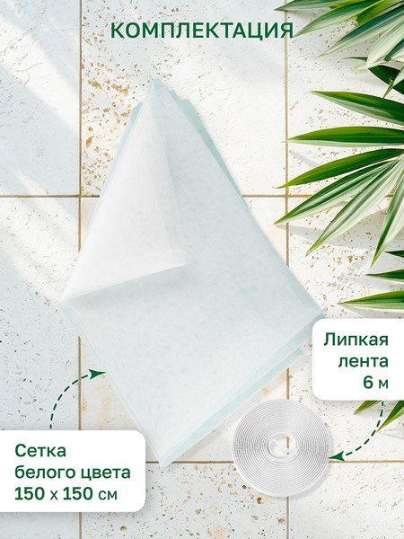 Москитная сетка на окно Rosenberg R-400051