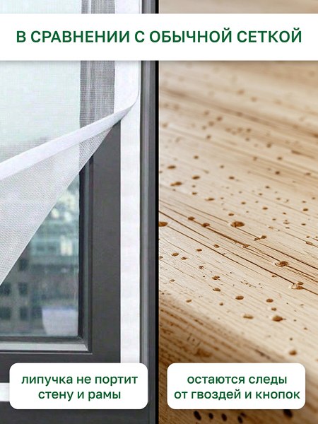 Москитная сетка на окно Rosenberg R-400051