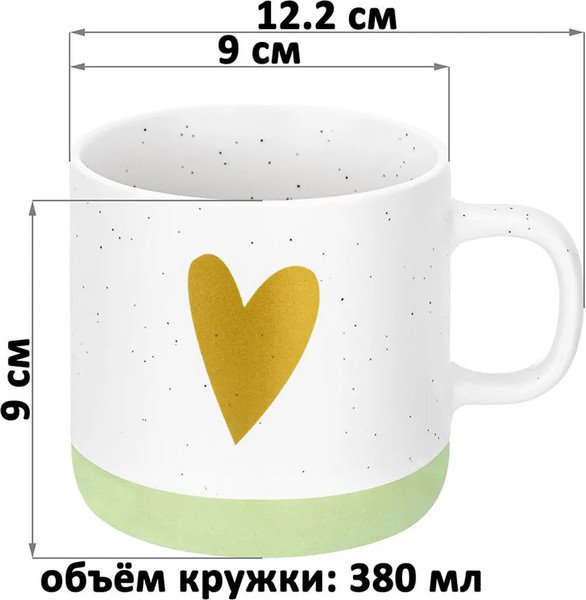 Набор кружек Elan Gallery New Bone China Сердце / 230239