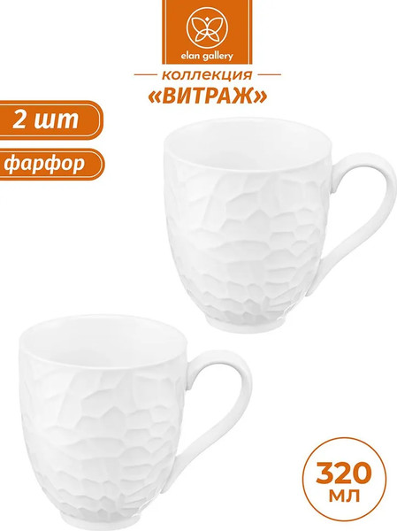 Набор кружек Elan Gallery Витраж / 620144_2