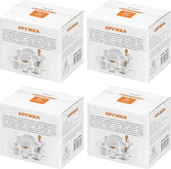 Набор кружек Elan Gallery Витраж / 620144_4