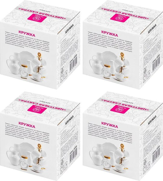 Набор кружек Elan Gallery Цветущая сакура / 630099_4